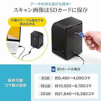 サンワサプライ フィルムスキャナー ネガ デジタ化　高画質 1400万画素 SANWA SUPPLY フィルムスキャナー 写真スキャナー 高解像度 高